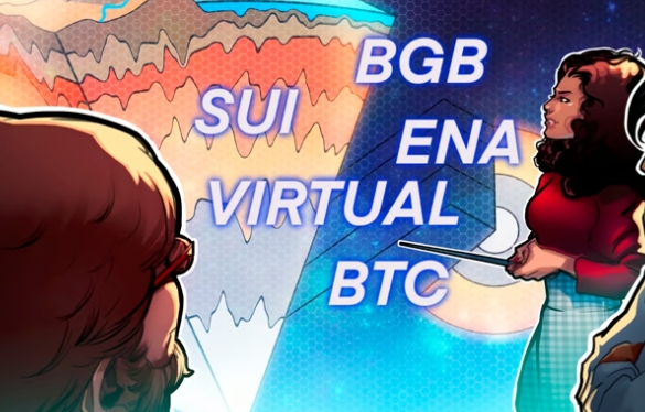 SUI、BGB、ENA 和 VIRTUAL 展现实力,比特币寻找方向